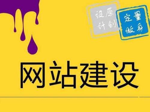 怎樣讓企業(yè)網(wǎng)站更有價(jià)值 在網(wǎng)站制作時(shí)這樣布局