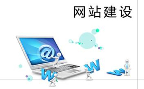 考察建站公司的案例是企業(yè)選擇的重要標(biāo)準(zhǔn)